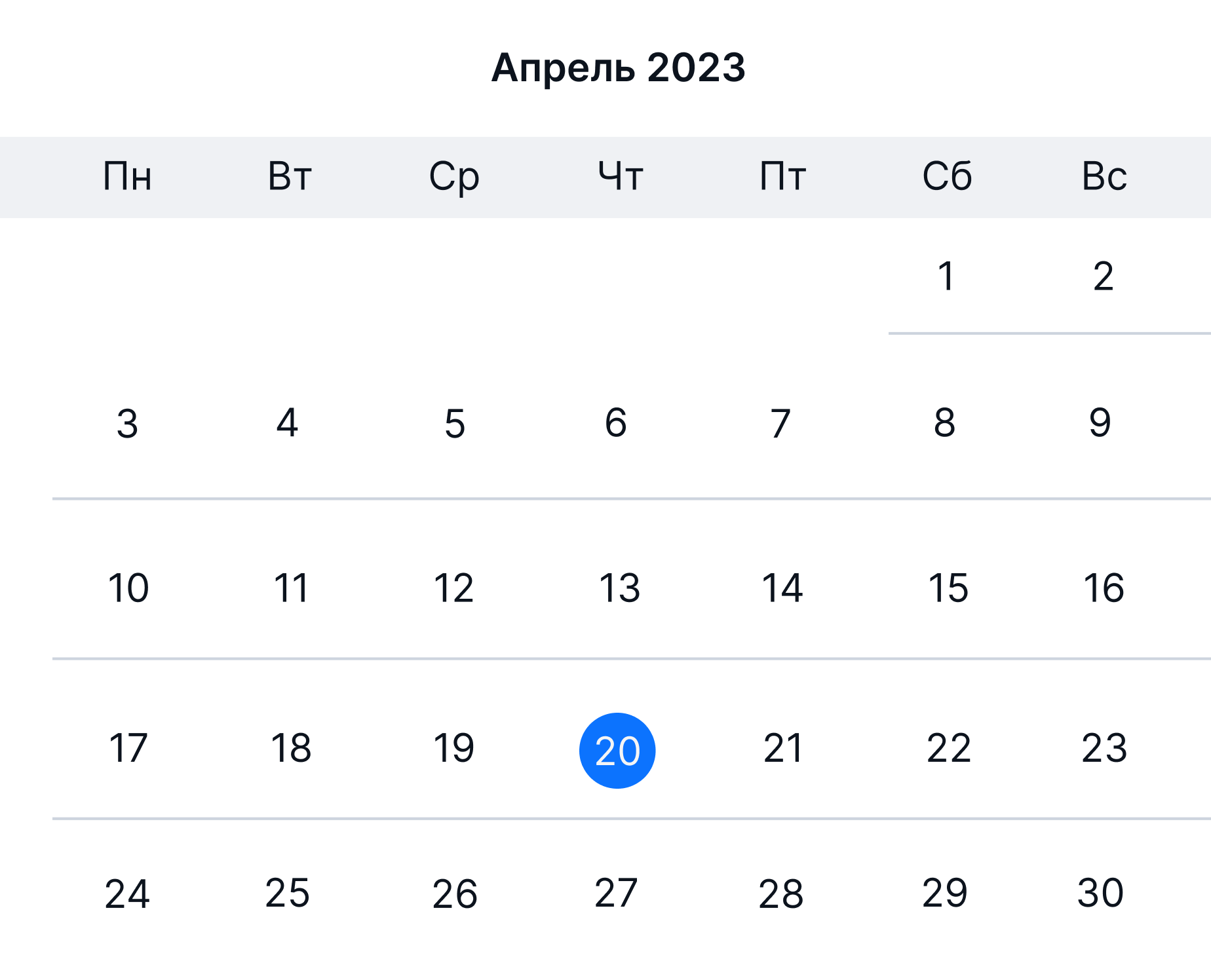 calendar
