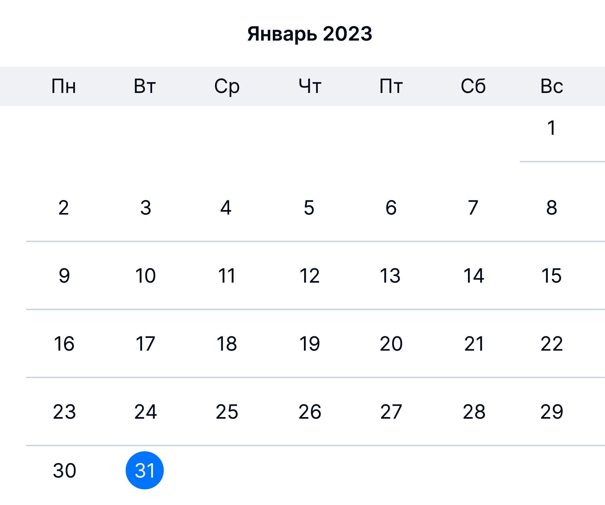 calendar