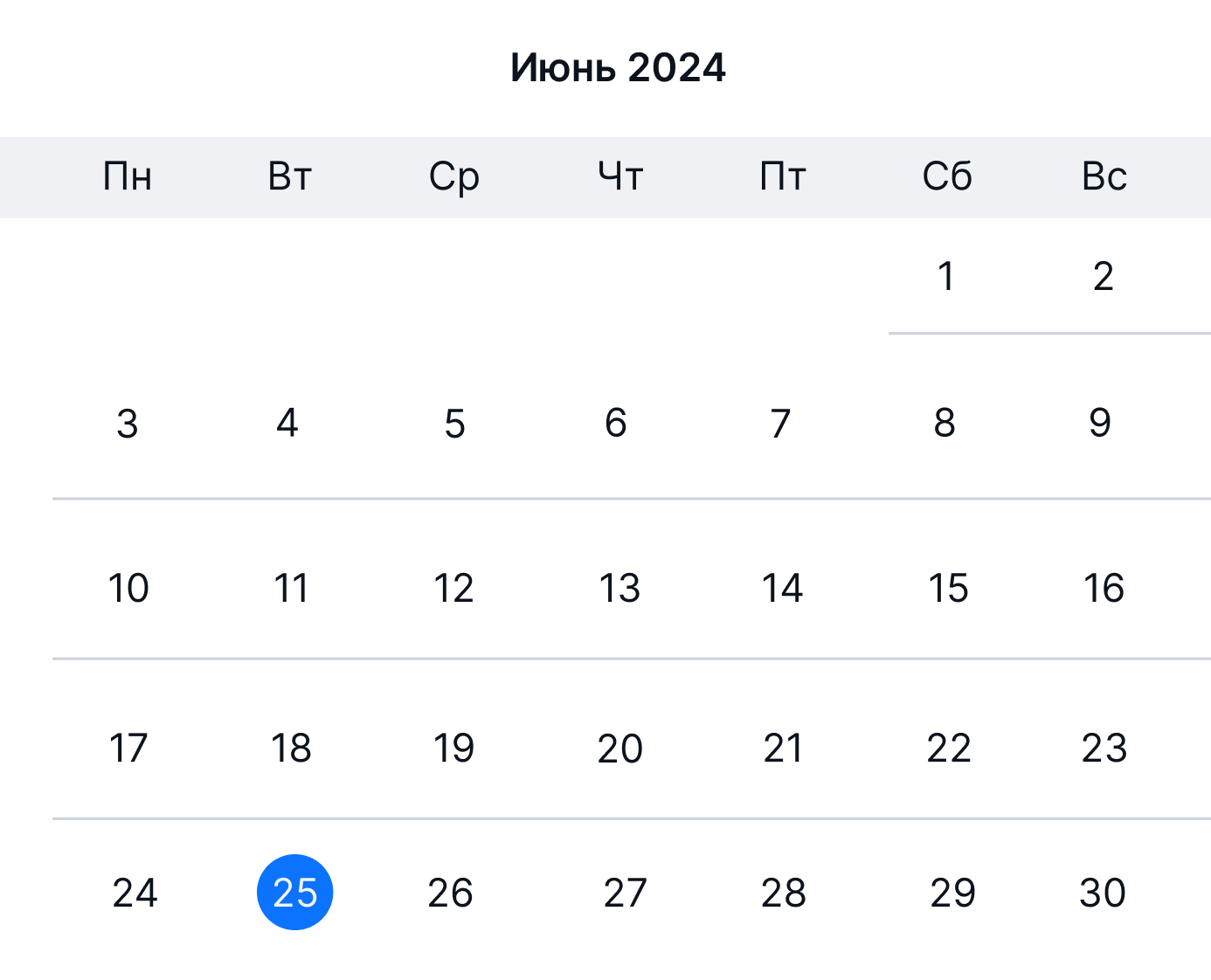 calendar