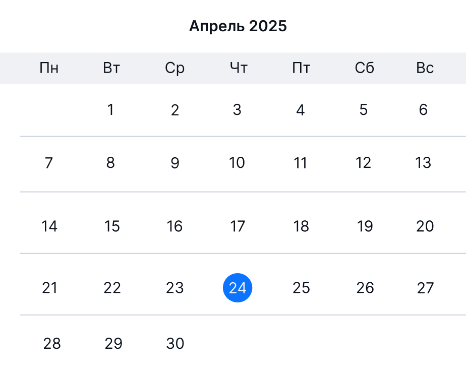 calendar