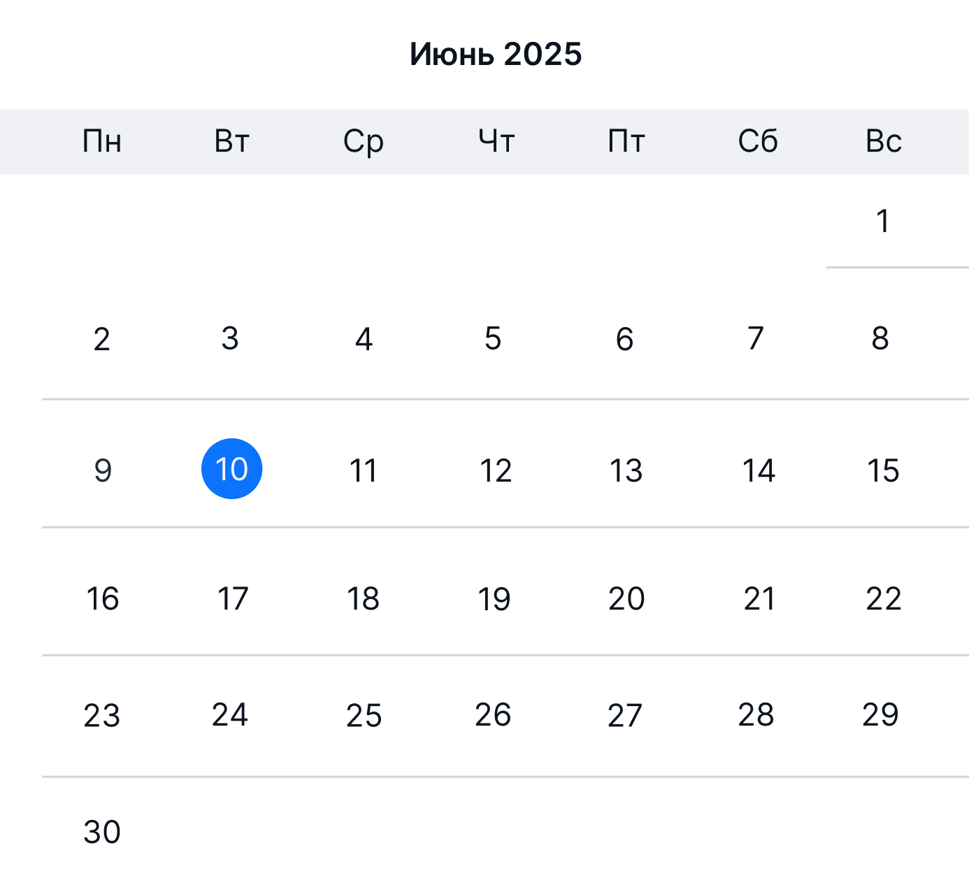 calendar