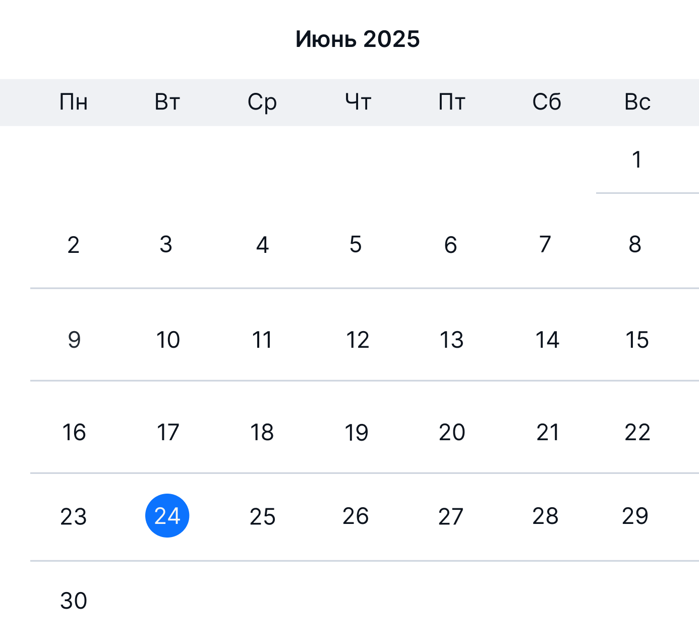 calendar