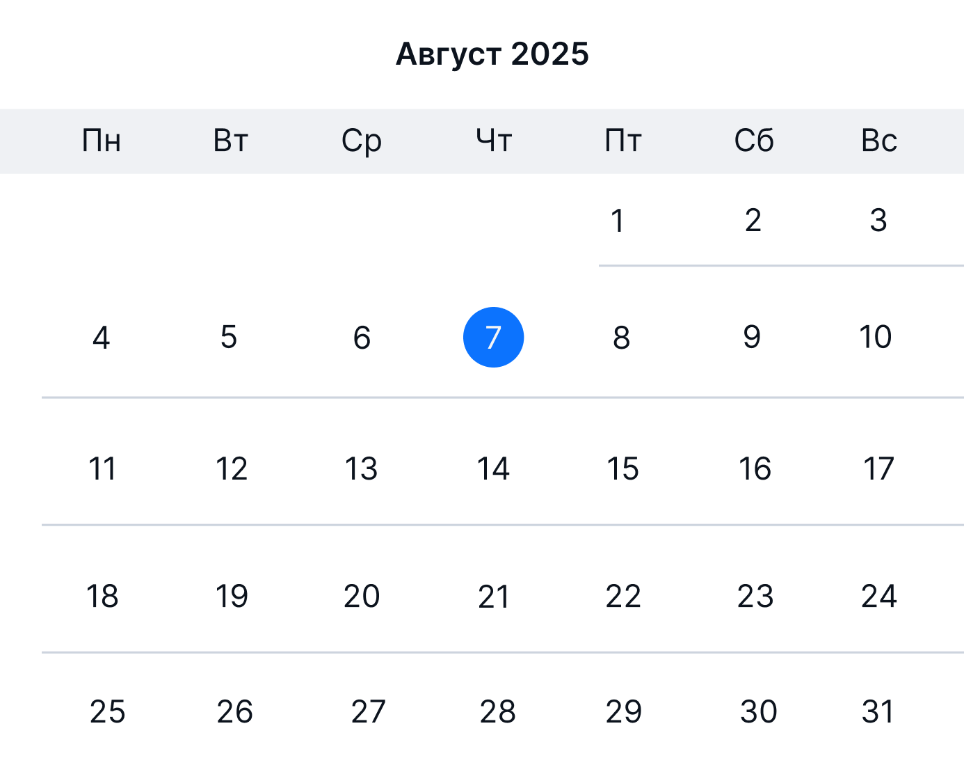 calendar