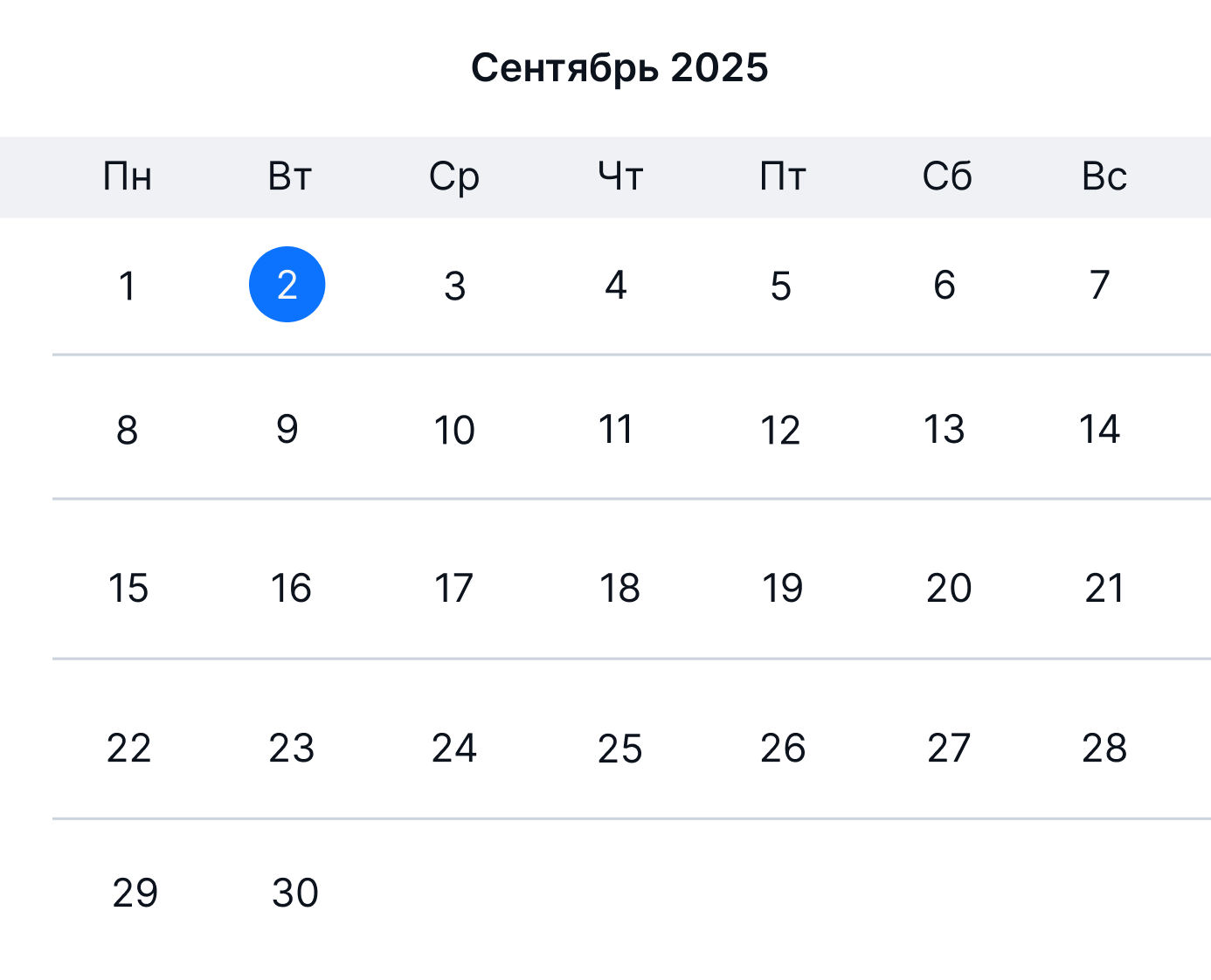 calendar