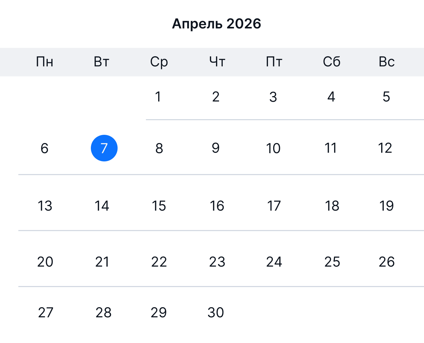 calendar