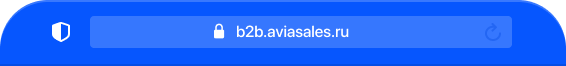 https://b2b.aviasales.ru