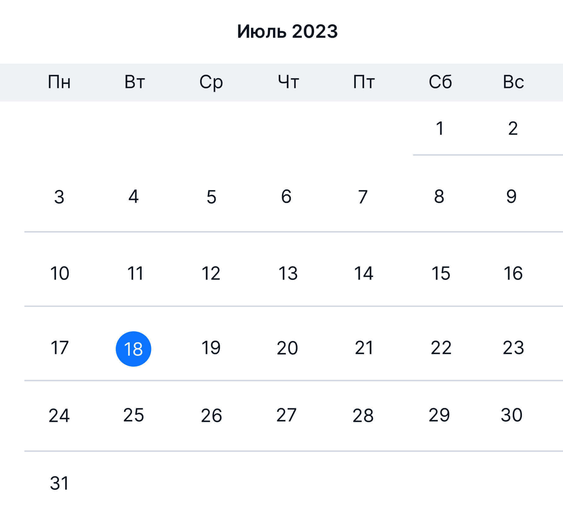 calendar
