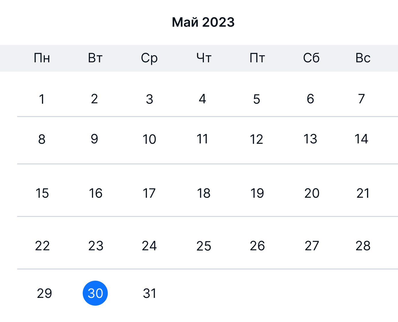 calendar