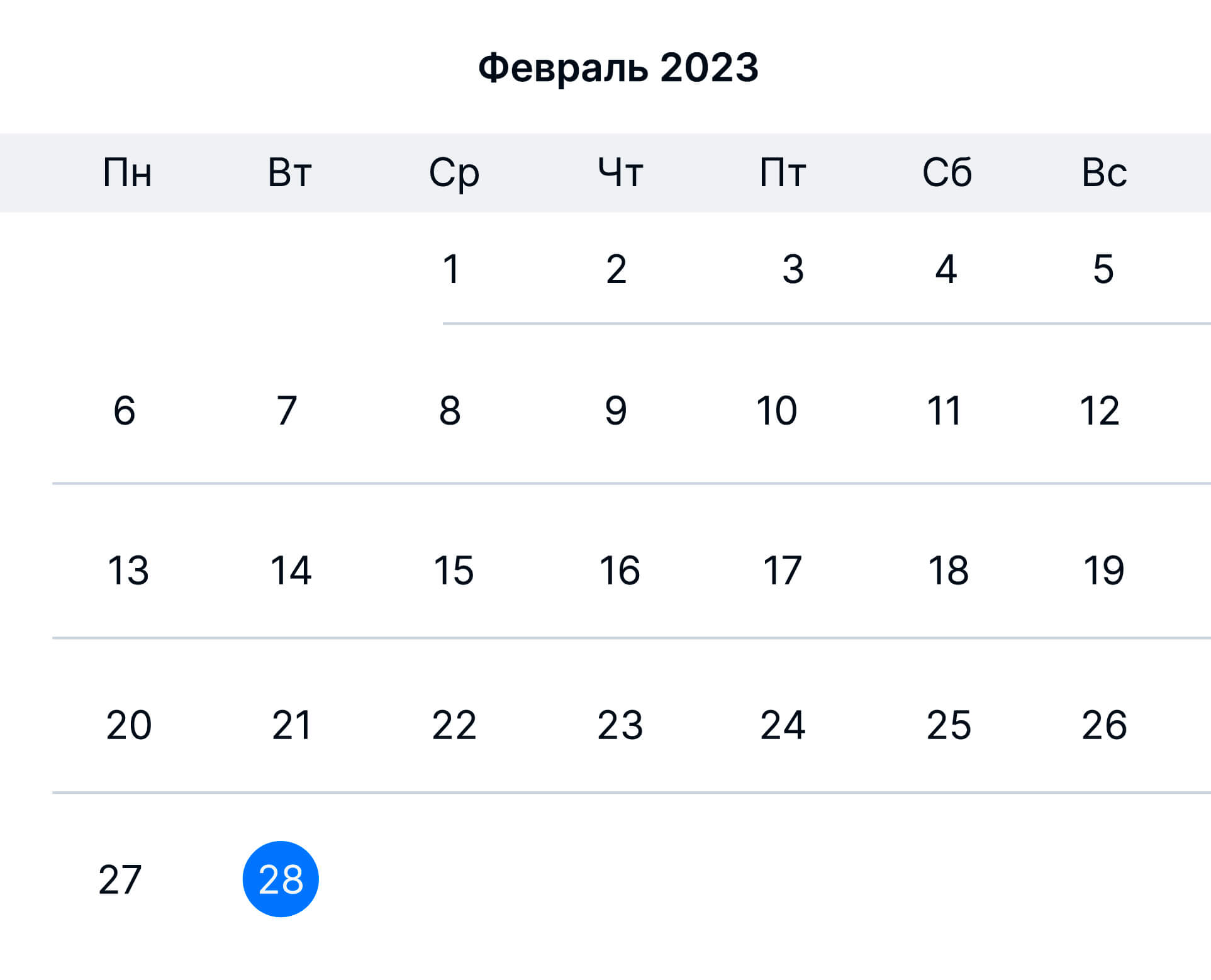 calendar